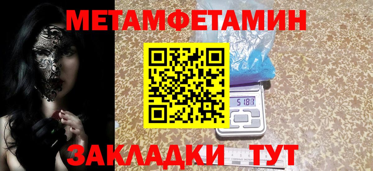 АМФЕТАМИН  МЕГА ССЫЛКА  Наро-Фоминск  Амфетамин Premium  Вход с VPN  Amphetamine 