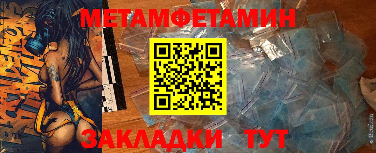 АМФ 97% Наро-Фоминск