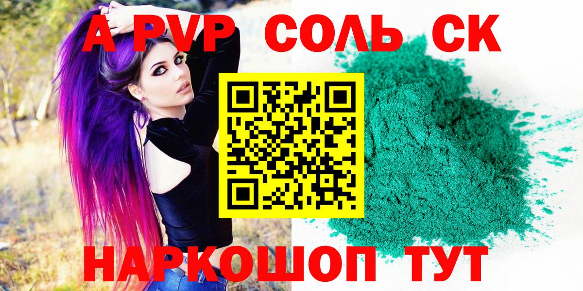 Alfa_PVP мука Наро-Фоминск