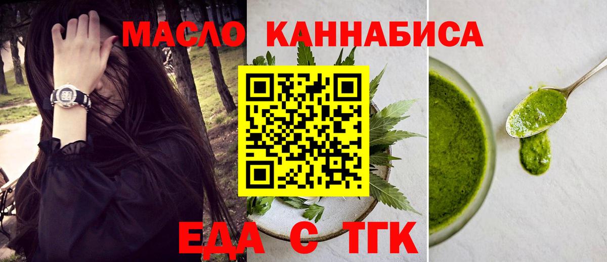 Canna-Cookies конопля Наро-Фоминск
