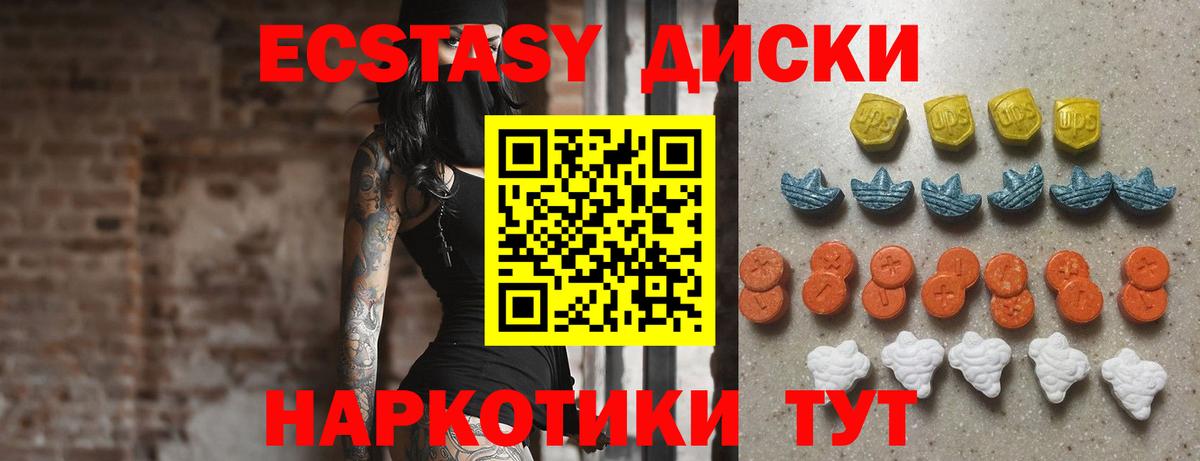 Ecstasy DUBAI Наро-Фоминск