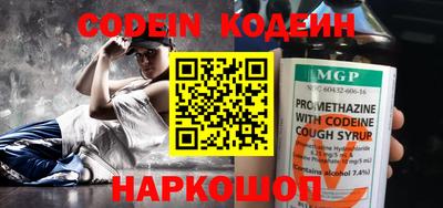 прущие грибы Бугуруслан