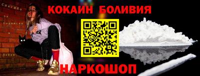 кокс Бузулук