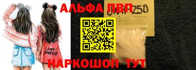 амф Будённовск