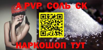 амф Будённовск