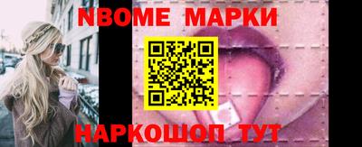 амф Будённовск