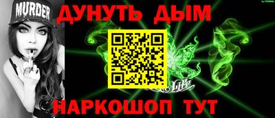 амф Будённовск
