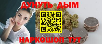 прущие грибы Бугуруслан