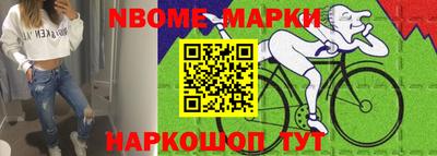 амф Будённовск