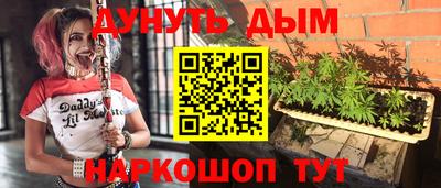 прущие грибы Бугуруслан