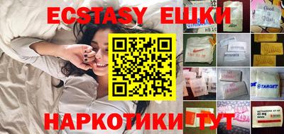 прущие грибы Бугуруслан