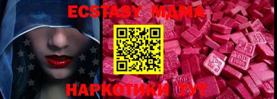 прущие грибы Бугуруслан