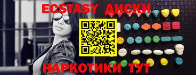 прущие грибы Бугуруслан