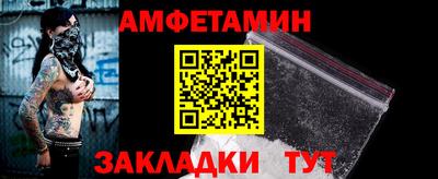 амф Будённовск