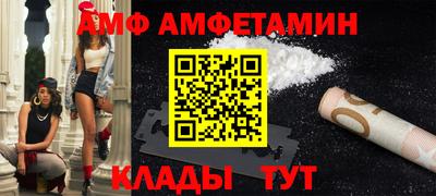 прущие грибы Бугуруслан