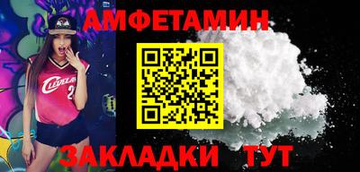 прущие грибы Бугуруслан