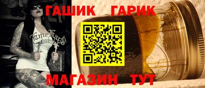 прущие грибы Бугуруслан