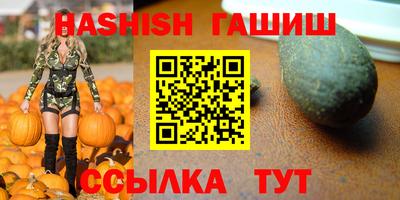 амф Будённовск