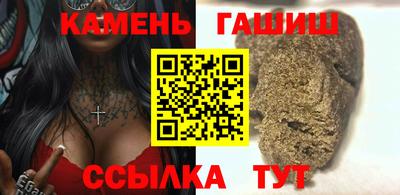 прущие грибы Бугуруслан
