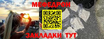 прущие грибы Бугуруслан