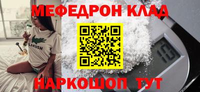 прущие грибы Бугуруслан