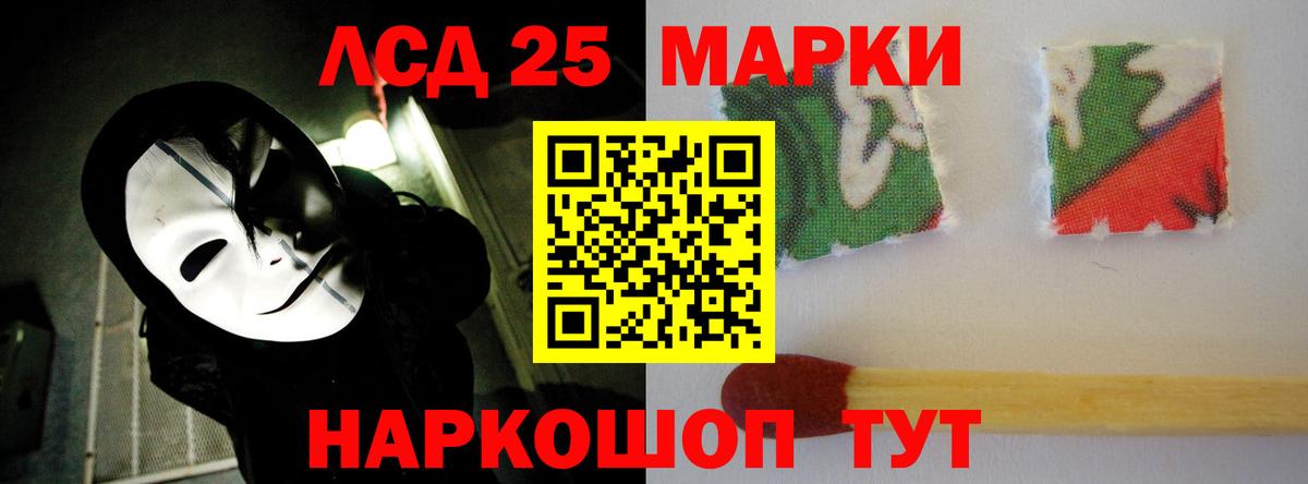 Лсд 25 экстази кислота  Лсд 25 экстази ecstasy  Наро-Фоминск  ОМГ ОМГ как зайти  Вход с VPN 