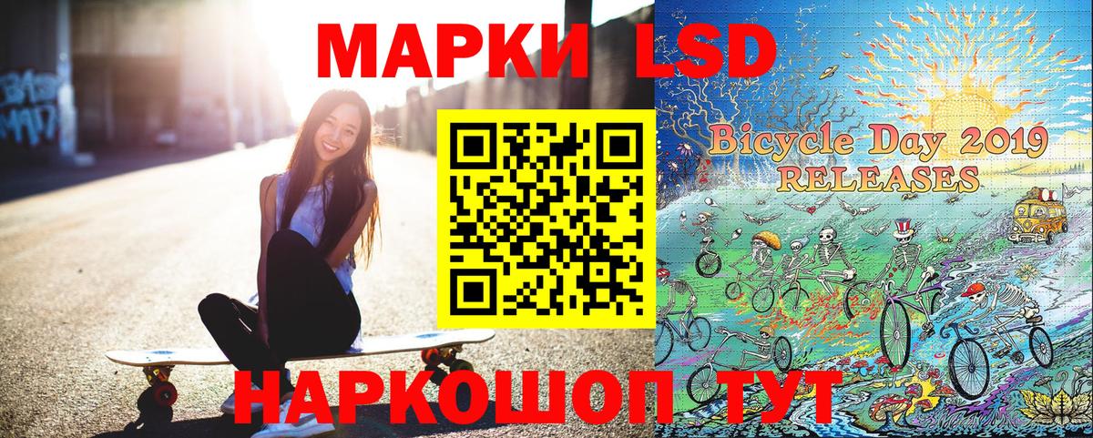 Марки N-bome  Марки N-bome 1,8мг  Марки N-bome 1,8мг  Вход с VPN  хочу   Наро-Фоминск 