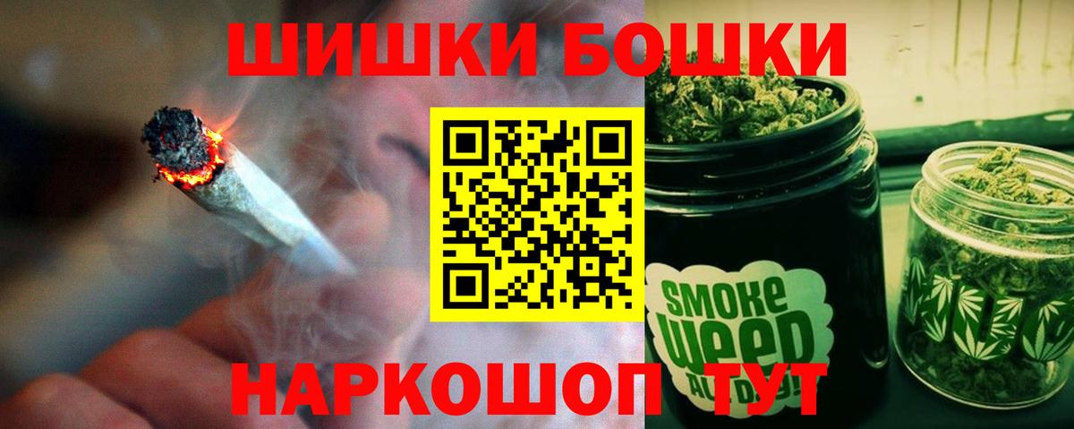 Марихуана гибрид Наро-Фоминск