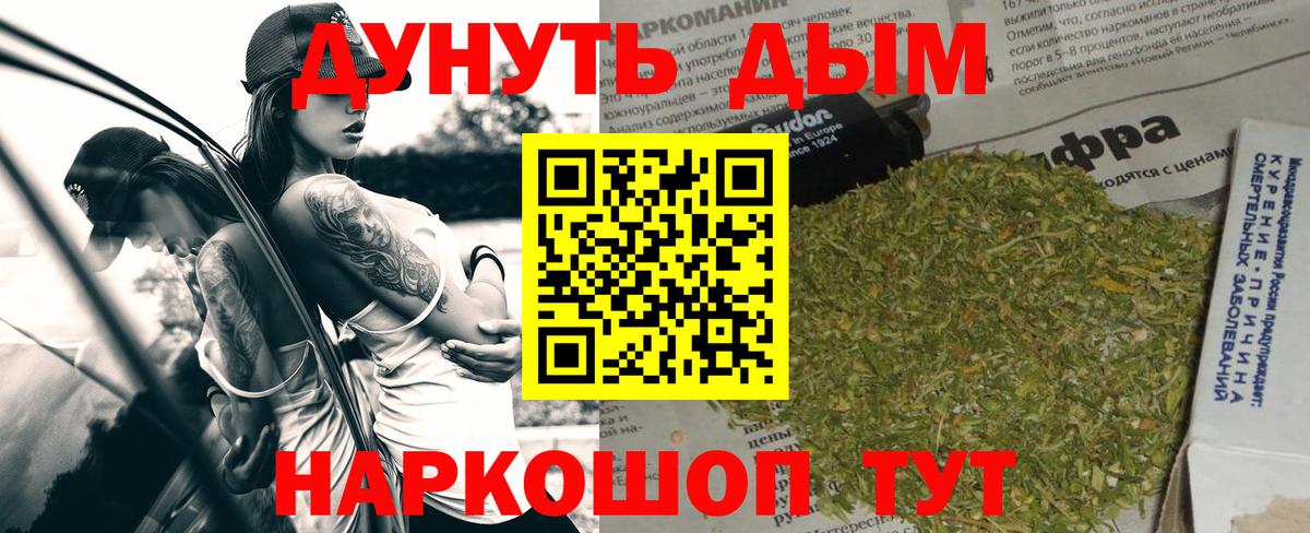 Канабис тримм  Вход с VPN  Конопля тримм  Наро-Фоминск  Канабис MAZAR 